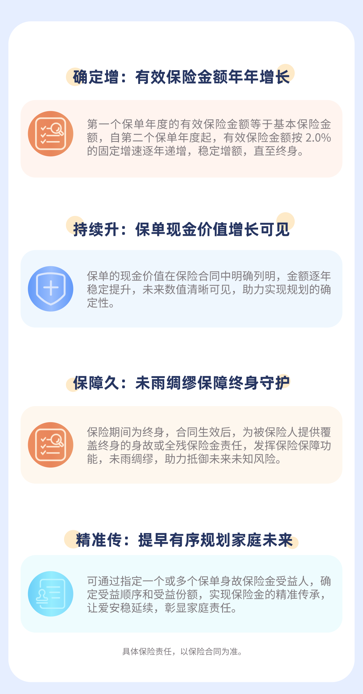 如意尊2026亮点
